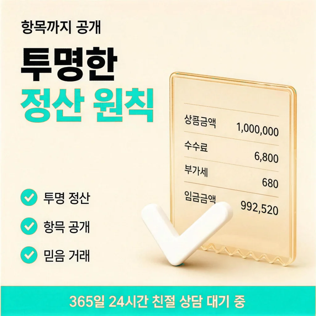 카드현금화 사이트 이용 방법