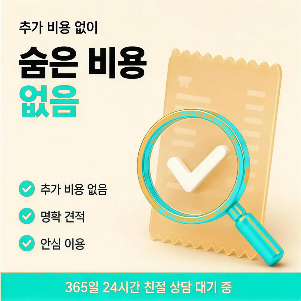 카드 한도 확인