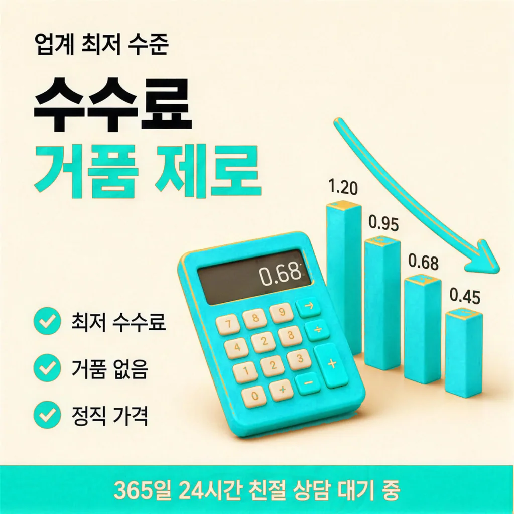 카드현금화 사이트 상담 안내